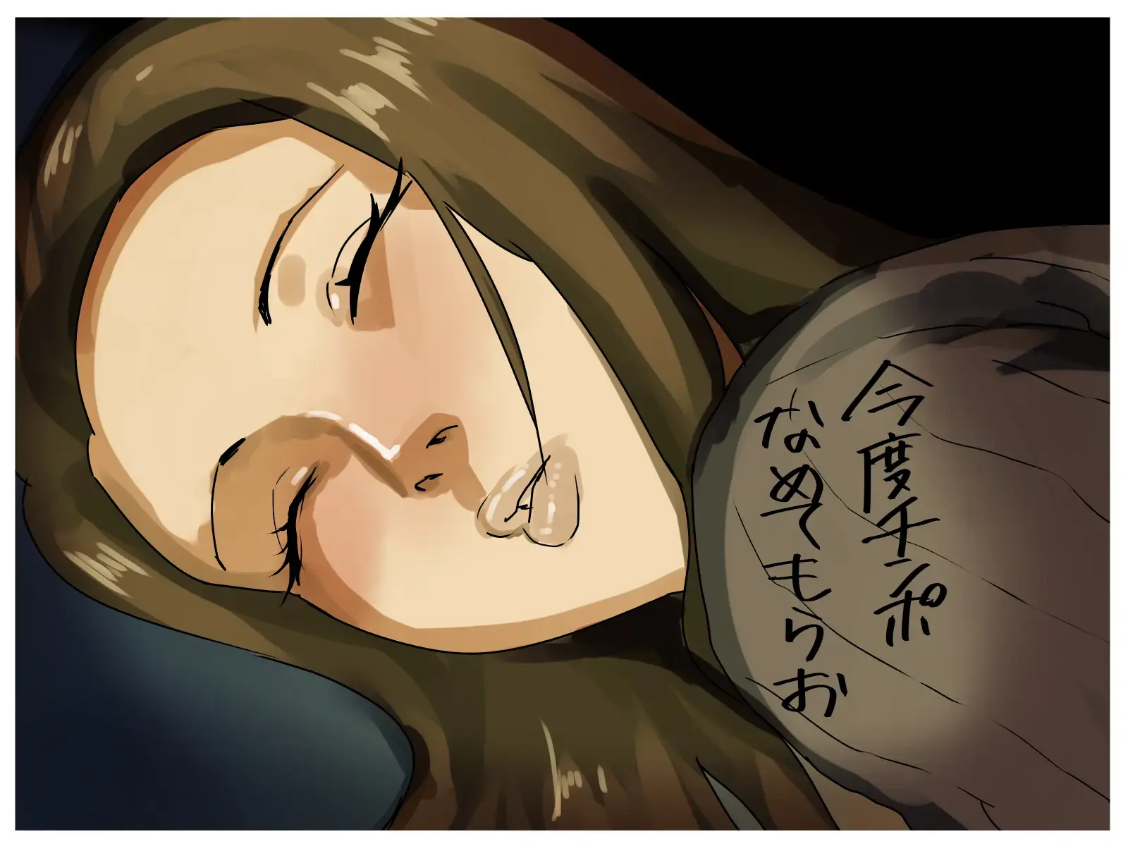Toshikoshi Kinseki No Oba-Chan-Tachi To No Hitoyo #1 | 새해 전야 친척의 이모님들과의 하룻밤 #1